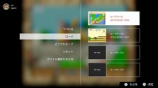 画像ギャラリー No.010のサムネイル画像 / 初期20タイトルが収録された「スーパーファミコン Nintendo Switch Online」が9月6日配信。「スーパーファミコン コントローラー」の予約販売も