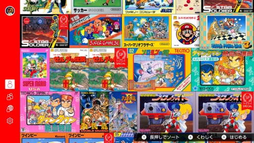画像ギャラリー No.003のサムネイル画像 / ゴールデンウィークはSwitchでファミコン&スーパーファミコンを楽しもう。いまNintendo Switch Onlineで遊べる全てのタイトルを紹介