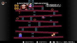 画像ギャラリー No.005のサムネイル画像 / ゴールデンウィークはSwitchでファミコン&スーパーファミコンを楽しもう。いまNintendo Switch Onlineで遊べる全てのタイトルを紹介