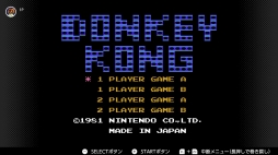 画像ギャラリー No.006のサムネイル画像 / ゴールデンウィークはSwitchでファミコン&スーパーファミコンを楽しもう。いまNintendo Switch Onlineで遊べる全てのタイトルを紹介