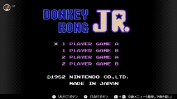 画像ギャラリー No.007のサムネイル画像 / ゴールデンウィークはSwitchでファミコン&スーパーファミコンを楽しもう。いまNintendo Switch Onlineで遊べる全てのタイトルを紹介