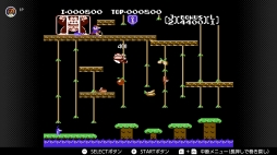 画像ギャラリー No.008のサムネイル画像 / ゴールデンウィークはSwitchでファミコン&スーパーファミコンを楽しもう。いまNintendo Switch Onlineで遊べる全てのタイトルを紹介