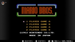 画像ギャラリー No.009のサムネイル画像 / ゴールデンウィークはSwitchでファミコン&スーパーファミコンを楽しもう。いまNintendo Switch Onlineで遊べる全てのタイトルを紹介