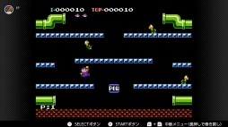 画像ギャラリー No.010のサムネイル画像 / ゴールデンウィークはSwitchでファミコン&スーパーファミコンを楽しもう。いまNintendo Switch Onlineで遊べる全てのタイトルを紹介