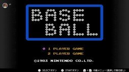 画像ギャラリー No.011のサムネイル画像 / ゴールデンウィークはSwitchでファミコン&スーパーファミコンを楽しもう。いまNintendo Switch Onlineで遊べる全てのタイトルを紹介