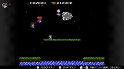 画像ギャラリー No.020のサムネイル画像 / ゴールデンウィークはSwitchでファミコン&スーパーファミコンを楽しもう。いまNintendo Switch Onlineで遊べる全てのタイトルを紹介