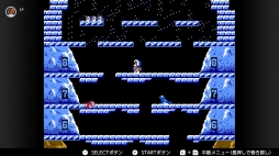 画像ギャラリー No.023のサムネイル画像 / ゴールデンウィークはSwitchでファミコン&スーパーファミコンを楽しもう。いまNintendo Switch Onlineで遊べる全てのタイトルを紹介