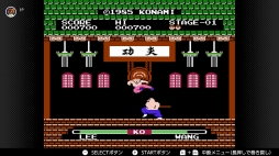 画像ギャラリー No.027のサムネイル画像 / ゴールデンウィークはSwitchでファミコン&スーパーファミコンを楽しもう。いまNintendo Switch Onlineで遊べる全てのタイトルを紹介