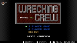 画像ギャラリー No.028のサムネイル画像 / ゴールデンウィークはSwitchでファミコン&スーパーファミコンを楽しもう。いまNintendo Switch Onlineで遊べる全てのタイトルを紹介