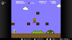 画像ギャラリー No.031のサムネイル画像 / ゴールデンウィークはSwitchでファミコン&スーパーファミコンを楽しもう。いまNintendo Switch Onlineで遊べる全てのタイトルを紹介