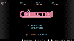 画像ギャラリー No.032のサムネイル画像 / ゴールデンウィークはSwitchでファミコン&スーパーファミコンを楽しもう。いまNintendo Switch Onlineで遊べる全てのタイトルを紹介