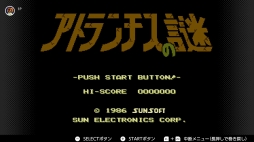 画像ギャラリー No.040のサムネイル画像 / ゴールデンウィークはSwitchでファミコン&スーパーファミコンを楽しもう。いまNintendo Switch Onlineで遊べる全てのタイトルを紹介
