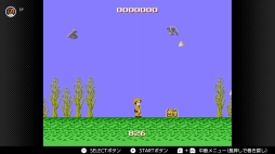 画像ギャラリー No.041のサムネイル画像 / ゴールデンウィークはSwitchでファミコン&スーパーファミコンを楽しもう。いまNintendo Switch Onlineで遊べる全てのタイトルを紹介