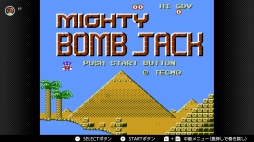 画像ギャラリー No.042のサムネイル画像 / ゴールデンウィークはSwitchでファミコン&スーパーファミコンを楽しもう。いまNintendo Switch Onlineで遊べる全てのタイトルを紹介