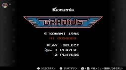 画像ギャラリー No.044のサムネイル画像 / ゴールデンウィークはSwitchでファミコン&スーパーファミコンを楽しもう。いまNintendo Switch Onlineで遊べる全てのタイトルを紹介