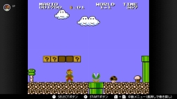 画像ギャラリー No.048のサムネイル画像 / ゴールデンウィークはSwitchでファミコン&スーパーファミコンを楽しもう。いまNintendo Switch Onlineで遊べる全てのタイトルを紹介