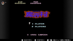 画像ギャラリー No.052のサムネイル画像 / ゴールデンウィークはSwitchでファミコン&スーパーファミコンを楽しもう。いまNintendo Switch Onlineで遊べる全てのタイトルを紹介