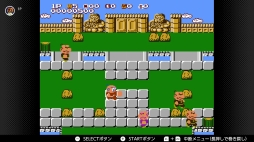 画像ギャラリー No.055のサムネイル画像 / ゴールデンウィークはSwitchでファミコン&スーパーファミコンを楽しもう。いまNintendo Switch Onlineで遊べる全てのタイトルを紹介