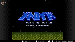 画像ギャラリー No.060のサムネイル画像 / ゴールデンウィークはSwitchでファミコン&スーパーファミコンを楽しもう。いまNintendo Switch Onlineで遊べる全てのタイトルを紹介