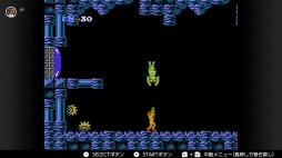 画像ギャラリー No.061のサムネイル画像 / ゴールデンウィークはSwitchでファミコン&スーパーファミコンを楽しもう。いまNintendo Switch Onlineで遊べる全てのタイトルを紹介