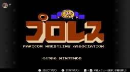画像ギャラリー No.062のサムネイル画像 / ゴールデンウィークはSwitchでファミコン&スーパーファミコンを楽しもう。いまNintendo Switch Onlineで遊べる全てのタイトルを紹介