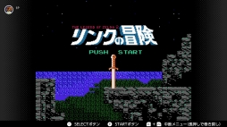 画像ギャラリー No.066のサムネイル画像 / ゴールデンウィークはSwitchでファミコン&スーパーファミコンを楽しもう。いまNintendo Switch Onlineで遊べる全てのタイトルを紹介