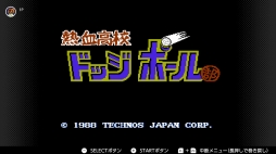 画像ギャラリー No.078のサムネイル画像 / ゴールデンウィークはSwitchでファミコン&スーパーファミコンを楽しもう。いまNintendo Switch Onlineで遊べる全てのタイトルを紹介