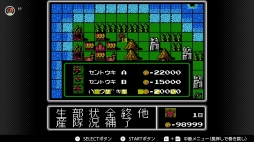画像ギャラリー No.080のサムネイル画像 / ゴールデンウィークはSwitchでファミコン&スーパーファミコンを楽しもう。いまNintendo Switch Onlineで遊べる全てのタイトルを紹介