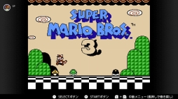 画像ギャラリー No.081のサムネイル画像 / ゴールデンウィークはSwitchでファミコン&スーパーファミコンを楽しもう。いまNintendo Switch Onlineで遊べる全てのタイトルを紹介