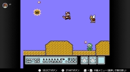 画像ギャラリー No.082のサムネイル画像 / ゴールデンウィークはSwitchでファミコン&スーパーファミコンを楽しもう。いまNintendo Switch Onlineで遊べる全てのタイトルを紹介