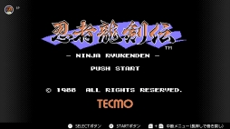 画像ギャラリー No.083のサムネイル画像 / ゴールデンウィークはSwitchでファミコン&スーパーファミコンを楽しもう。いまNintendo Switch Onlineで遊べる全てのタイトルを紹介