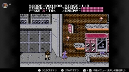 画像ギャラリー No.084のサムネイル画像 / ゴールデンウィークはSwitchでファミコン&スーパーファミコンを楽しもう。いまNintendo Switch Onlineで遊べる全てのタイトルを紹介