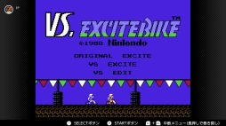 画像ギャラリー No.085のサムネイル画像 / ゴールデンウィークはSwitchでファミコン&スーパーファミコンを楽しもう。いまNintendo Switch Onlineで遊べる全てのタイトルを紹介