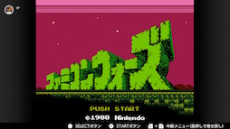 画像ギャラリー No.087のサムネイル画像 / ゴールデンウィークはSwitchでファミコン&スーパーファミコンを楽しもう。いまNintendo Switch Onlineで遊べる全てのタイトルを紹介