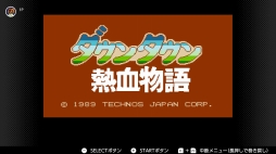 画像ギャラリー No.088のサムネイル画像 / ゴールデンウィークはSwitchでファミコン&スーパーファミコンを楽しもう。いまNintendo Switch Onlineで遊べる全てのタイトルを紹介