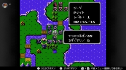 画像ギャラリー No.096のサムネイル画像 / ゴールデンウィークはSwitchでファミコン&スーパーファミコンを楽しもう。いまNintendo Switch Onlineで遊べる全てのタイトルを紹介
