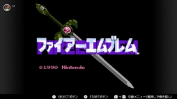 画像ギャラリー No.097のサムネイル画像 / ゴールデンウィークはSwitchでファミコン&スーパーファミコンを楽しもう。いまNintendo Switch Onlineで遊べる全てのタイトルを紹介