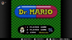 画像ギャラリー No.098のサムネイル画像 / ゴールデンウィークはSwitchでファミコン&スーパーファミコンを楽しもう。いまNintendo Switch Onlineで遊べる全てのタイトルを紹介