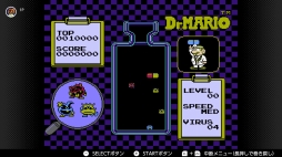 画像ギャラリー No.099のサムネイル画像 / ゴールデンウィークはSwitchでファミコン&スーパーファミコンを楽しもう。いまNintendo Switch Onlineで遊べる全てのタイトルを紹介