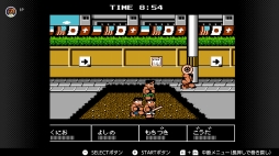 画像ギャラリー No.101のサムネイル画像 / ゴールデンウィークはSwitchでファミコン&スーパーファミコンを楽しもう。いまNintendo Switch Onlineで遊べる全てのタイトルを紹介