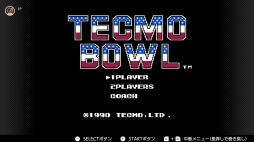 画像ギャラリー No.103のサムネイル画像 / ゴールデンウィークはSwitchでファミコン&スーパーファミコンを楽しもう。いまNintendo Switch Onlineで遊べる全てのタイトルを紹介