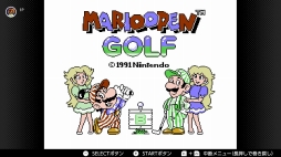 画像ギャラリー No.105のサムネイル画像 / ゴールデンウィークはSwitchでファミコン&スーパーファミコンを楽しもう。いまNintendo Switch Onlineで遊べる全てのタイトルを紹介