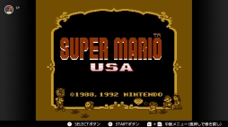 画像ギャラリー No.111のサムネイル画像 / ゴールデンウィークはSwitchでファミコン&スーパーファミコンを楽しもう。いまNintendo Switch Onlineで遊べる全てのタイトルを紹介