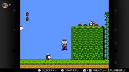画像ギャラリー No.112のサムネイル画像 / ゴールデンウィークはSwitchでファミコン&スーパーファミコンを楽しもう。いまNintendo Switch Onlineで遊べる全てのタイトルを紹介