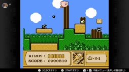 画像ギャラリー No.114のサムネイル画像 / ゴールデンウィークはSwitchでファミコン&スーパーファミコンを楽しもう。いまNintendo Switch Onlineで遊べる全てのタイトルを紹介