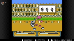 画像ギャラリー No.116のサムネイル画像 / ゴールデンウィークはSwitchでファミコン&スーパーファミコンを楽しもう。いまNintendo Switch Onlineで遊べる全てのタイトルを紹介