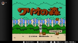 画像ギャラリー No.117のサムネイル画像 / ゴールデンウィークはSwitchでファミコン&スーパーファミコンを楽しもう。いまNintendo Switch Onlineで遊べる全てのタイトルを紹介