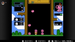 画像ギャラリー No.118のサムネイル画像 / ゴールデンウィークはSwitchでファミコン&スーパーファミコンを楽しもう。いまNintendo Switch Onlineで遊べる全てのタイトルを紹介