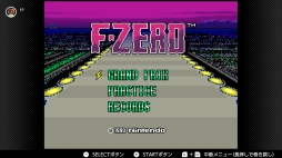 画像ギャラリー No.119のサムネイル画像 / ゴールデンウィークはSwitchでファミコン&スーパーファミコンを楽しもう。いまNintendo Switch Onlineで遊べる全てのタイトルを紹介