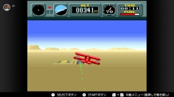 画像ギャラリー No.124のサムネイル画像 / ゴールデンウィークはSwitchでファミコン&スーパーファミコンを楽しもう。いまNintendo Switch Onlineで遊べる全てのタイトルを紹介